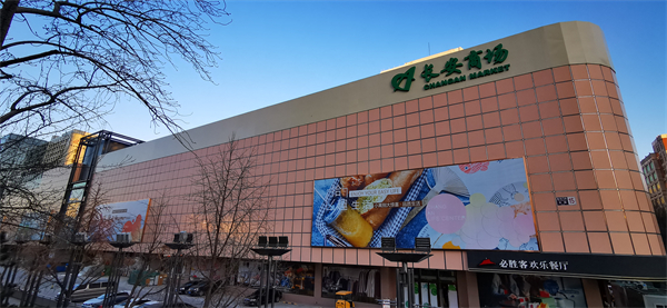 新宝GG—创立事业平台