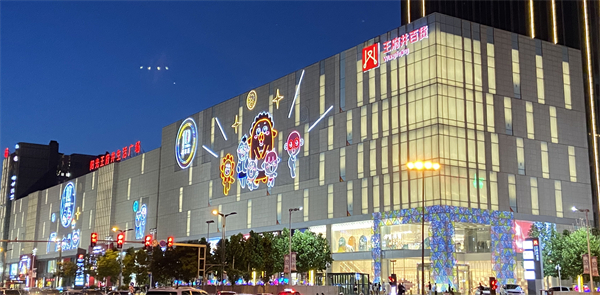 新宝GG—创立事业平台