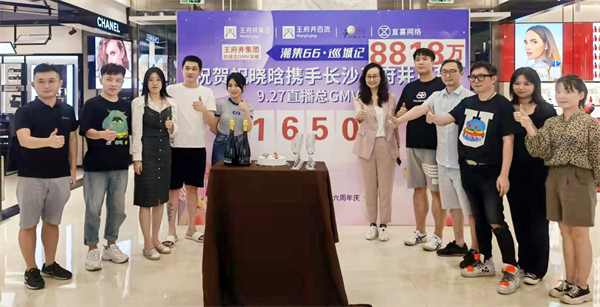 新宝GG—创立事业平台