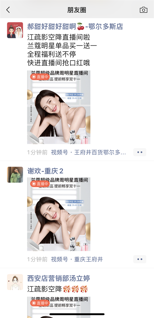 新宝GG—创立事业平台