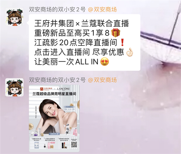 新宝GG—创立事业平台