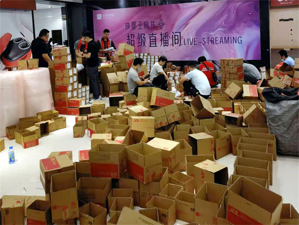 新宝GG—创立事业平台