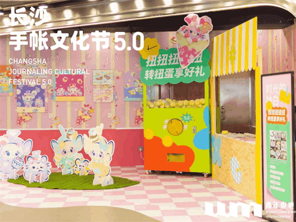 新宝GG—创立事业平台