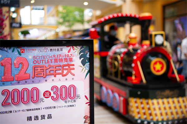 新宝GG—创立事业平台