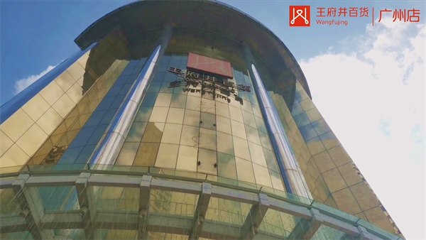 新宝GG—创立事业平台