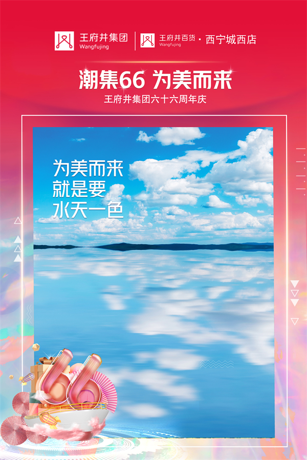 新宝GG—创立事业平台