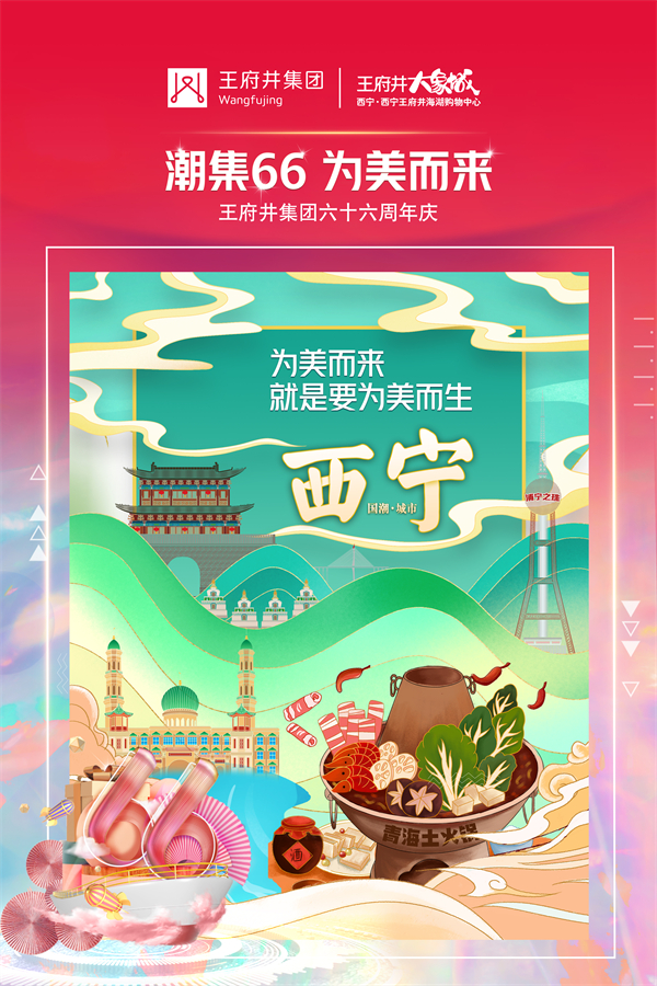 新宝GG—创立事业平台