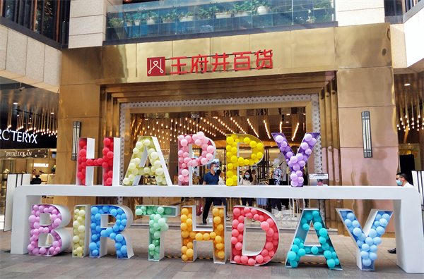 新宝GG—创立事业平台