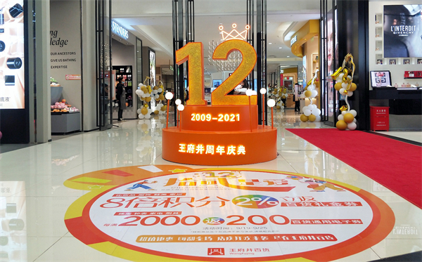 新宝GG—创立事业平台