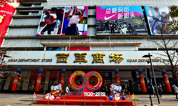 新宝GG—创立事业平台