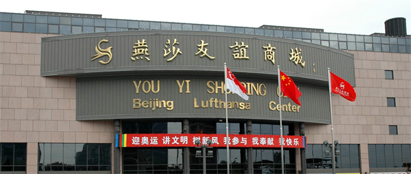 新宝GG—创立事业平台