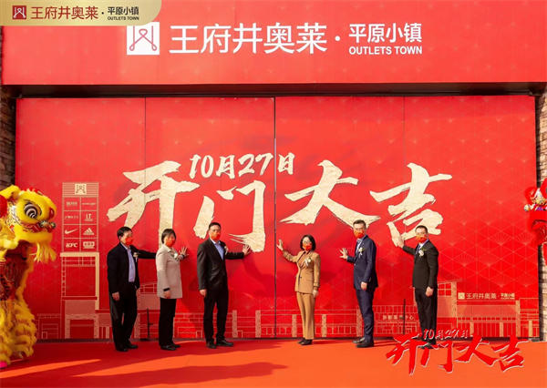 新宝GG—创立事业平台