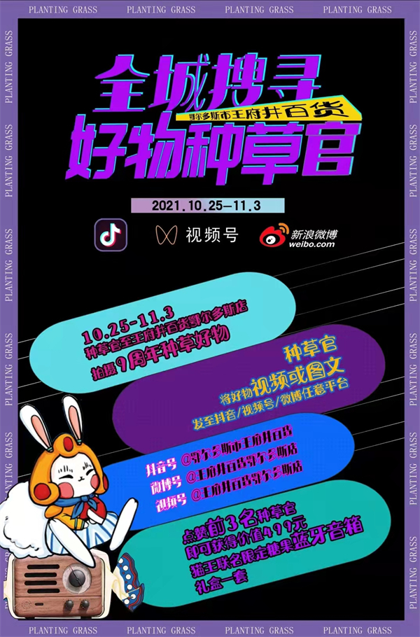 新宝GG—创立事业平台