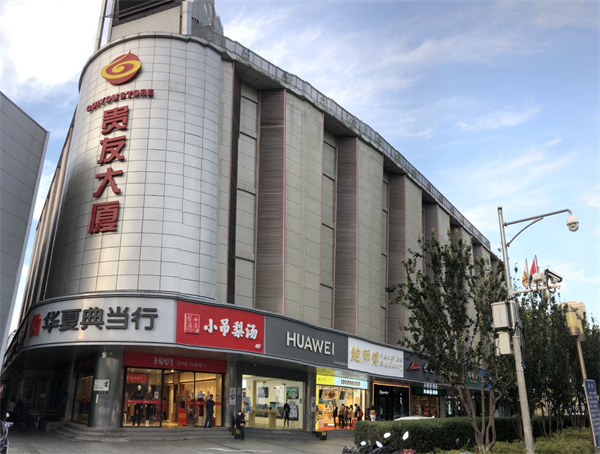 新宝GG—创立事业平台