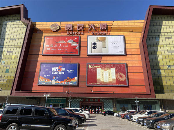 新宝GG—创立事业平台