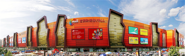 新宝GG—创立事业平台