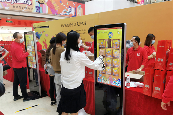 新宝GG—创立事业平台