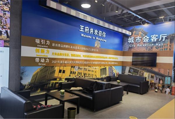 新宝GG—创立事业平台