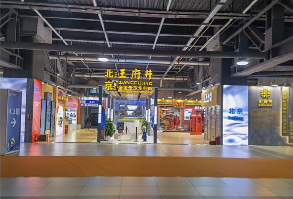 新宝GG—创立事业平台