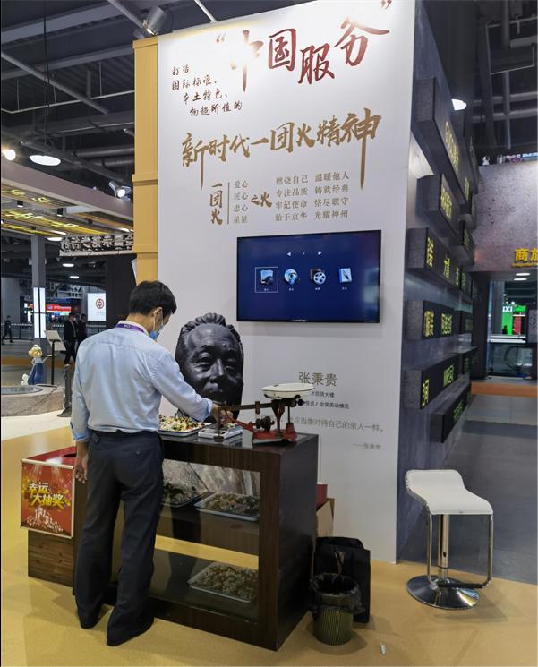 新宝GG—创立事业平台