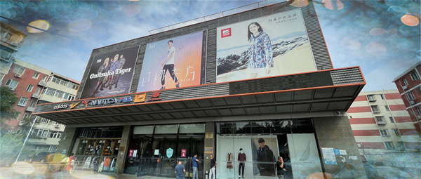 新宝GG—创立事业平台