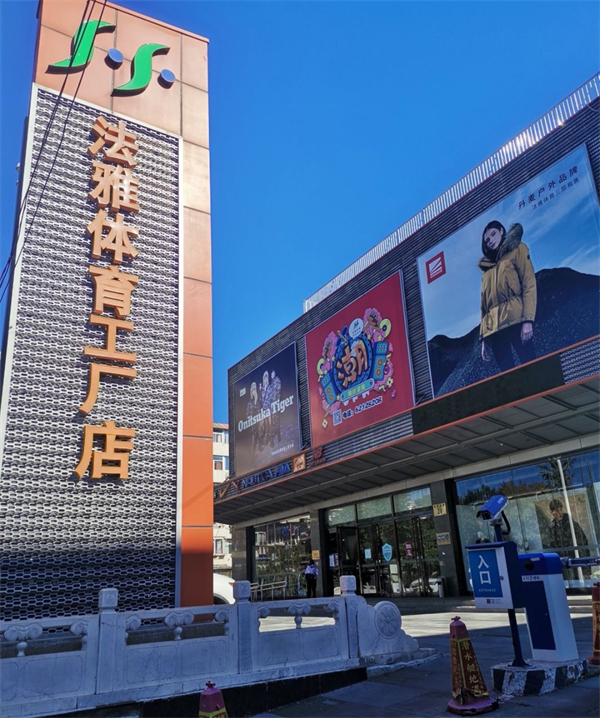 新宝GG—创立事业平台