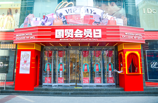 新宝GG—创立事业平台