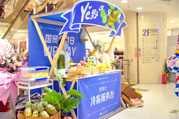 新宝GG—创立事业平台