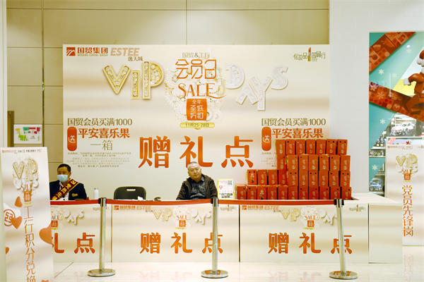 新宝GG—创立事业平台