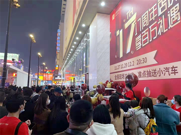 新宝GG—创立事业平台