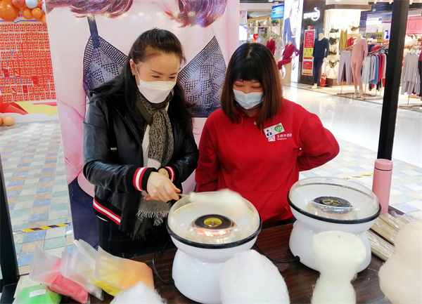 新宝GG—创立事业平台