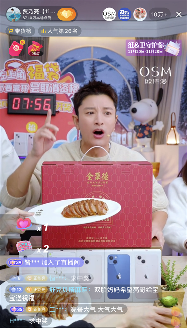 新宝GG—创立事业平台