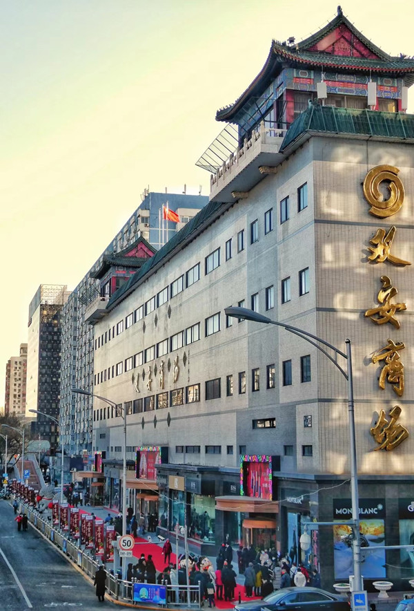 新宝GG—创立事业平台