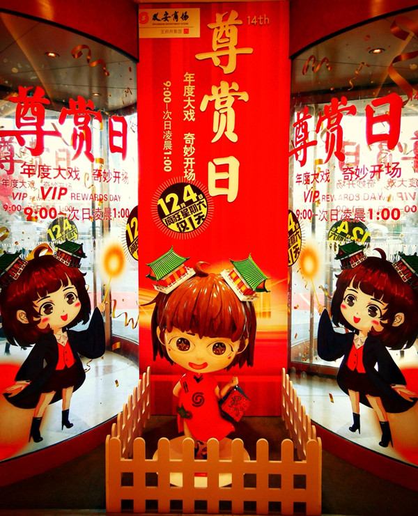 新宝GG—创立事业平台