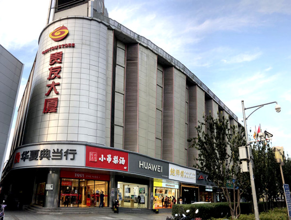 新宝GG—创立事业平台