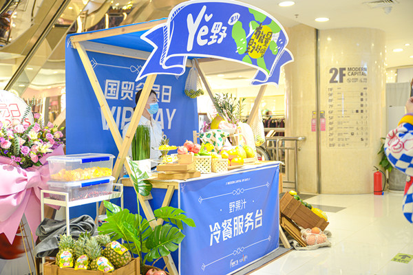 新宝GG—创立事业平台