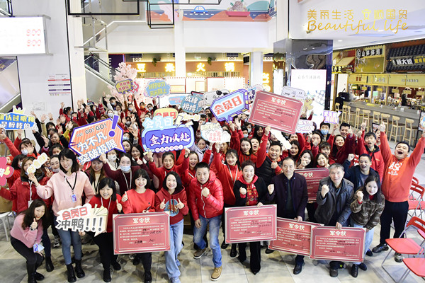 新宝GG—创立事业平台