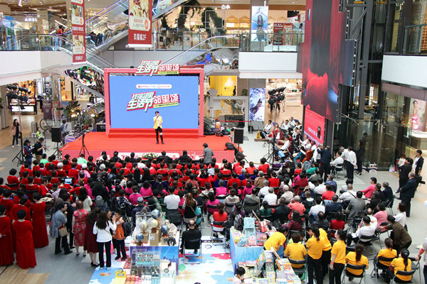 新宝GG—创立事业平台