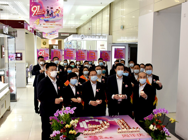 新宝GG—创立事业平台