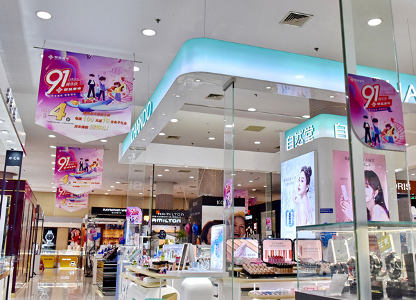 新宝GG—创立事业平台