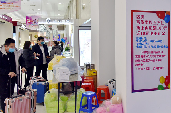 新宝GG—创立事业平台