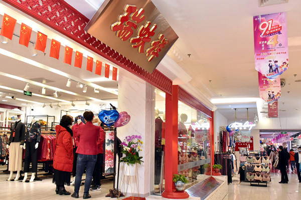 新宝GG—创立事业平台