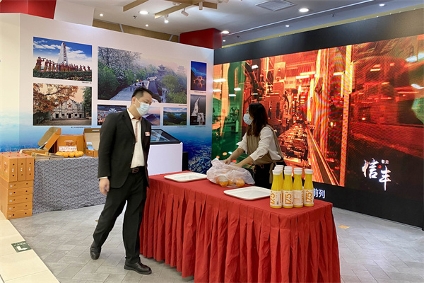 新宝GG—创立事业平台