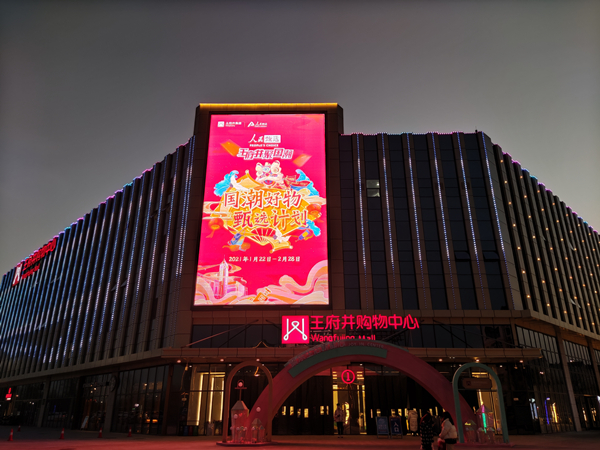 新宝GG—创立事业平台