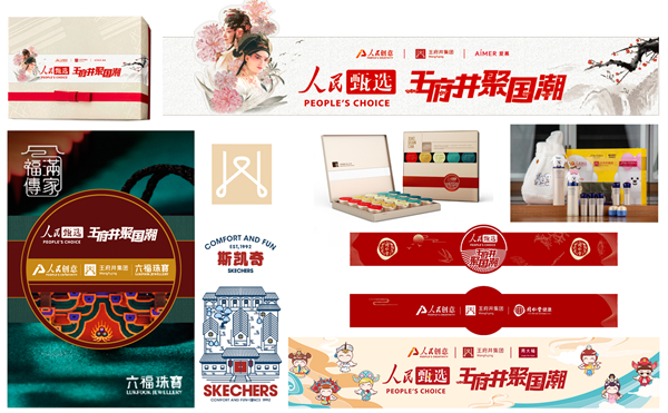 新宝GG—创立事业平台