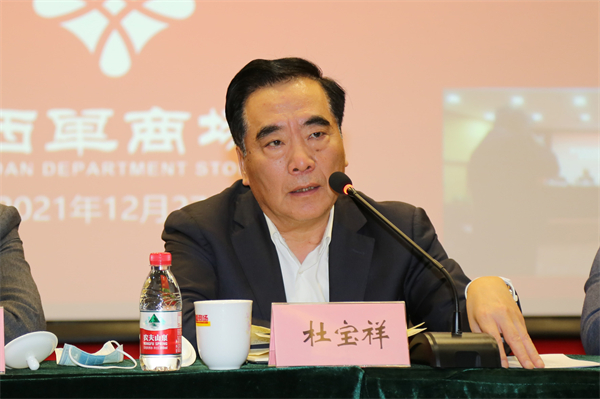 新宝GG—创立事业平台