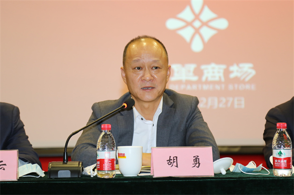 新宝GG—创立事业平台