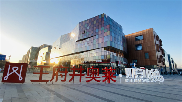 新宝GG—创立事业平台