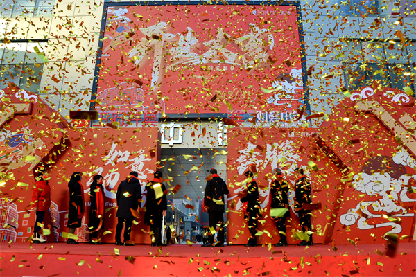 新宝GG—创立事业平台