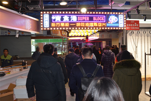 新宝GG—创立事业平台